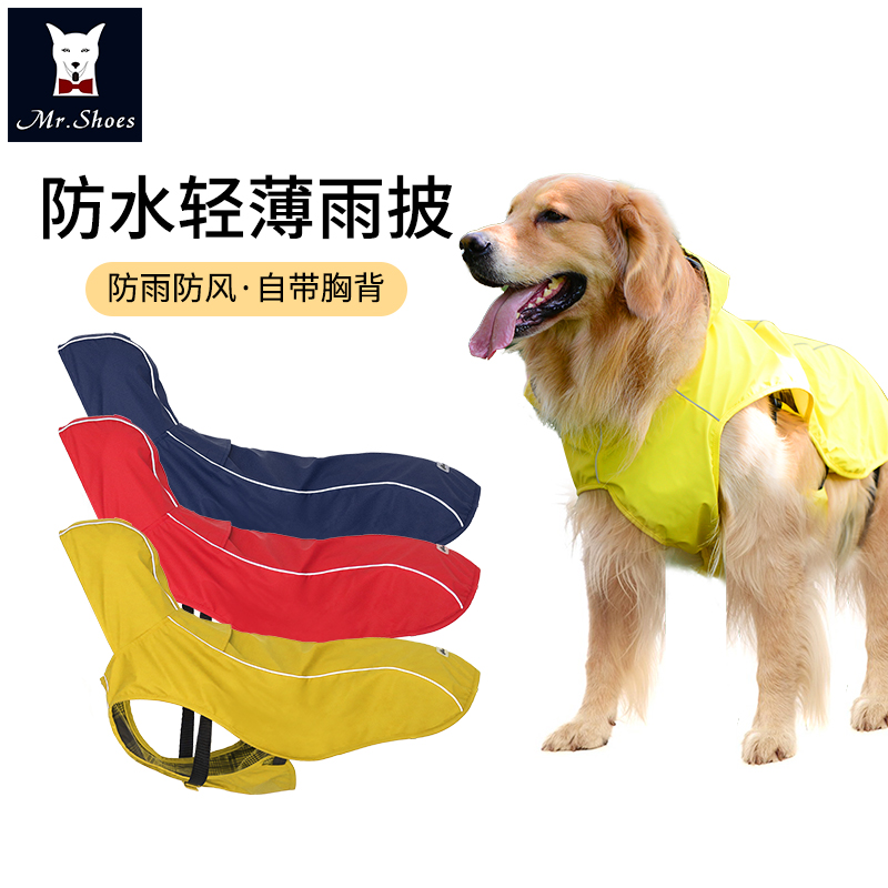 Mrshoes Dog Rainfin Hair Medium Large Dog Rainjacket Bear Chenery Pet Dog Clothes