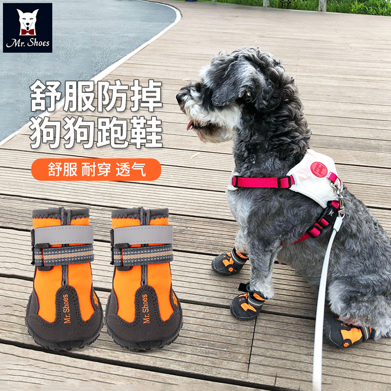 Mrshoes dog shoes summer outdoor walking dog shoes waterproof Schnauzer than bear teddy medium sized dog pet shoes