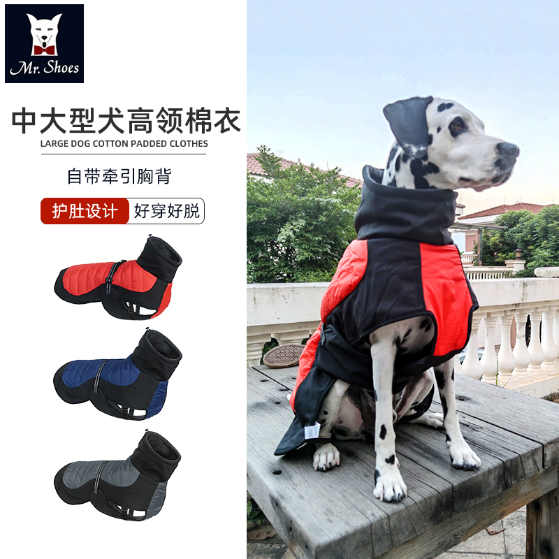 Dog clothes winter Labrador golden retriever Akita medium and large dog tide brand warm and thick chest and back belly protection clothing