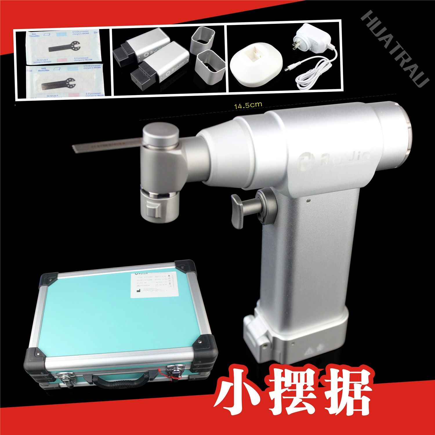 小型电动摆锯适用于宠物骨科器械 高温压灭菌骨锯设备 宠物股骨切除锯