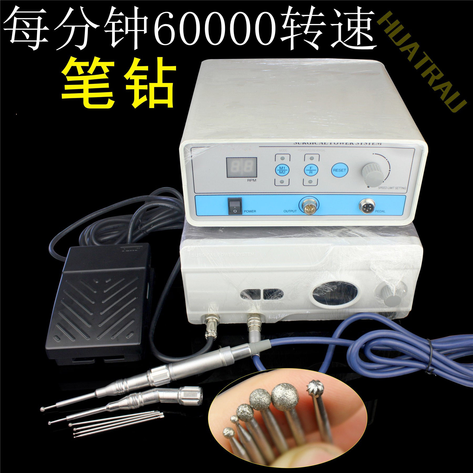 医用UBE笔钻脊柱神经外科电动大扭矩高速微型磨钻金刚砂骨科器械