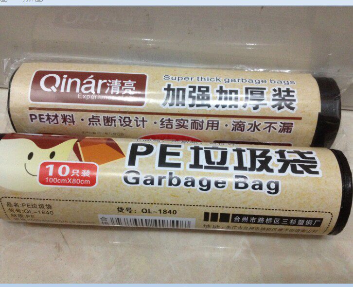 1840 Qingliang garbage bag 100X80cm thickened type kitchen factory Large number of plastic bag sanitary bag One roll of 10 only