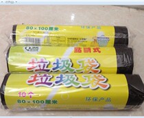 Qingliang 3001 garbage bag 80X100 black plastic bag factory property hotel kitchen large garbage bag
