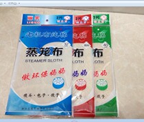 Household old rough cloth Cotton non-stick steamer pad Round Xiaolongbao steamer cloth steamer cloth Steamer bun steamed bun pad cloth