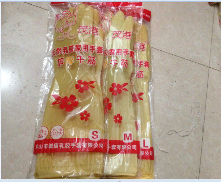 Lush Port Homework Gloves Latex Protection Gloves Thickened Bull Fascia Gloves Homework Industrial Domestic Gloves Lush Harbor Gloves