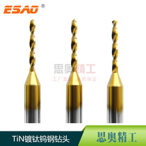 Coated PCB titanium plated drill bit 2 02 12 22 32 42 52 62 72 82 93 0