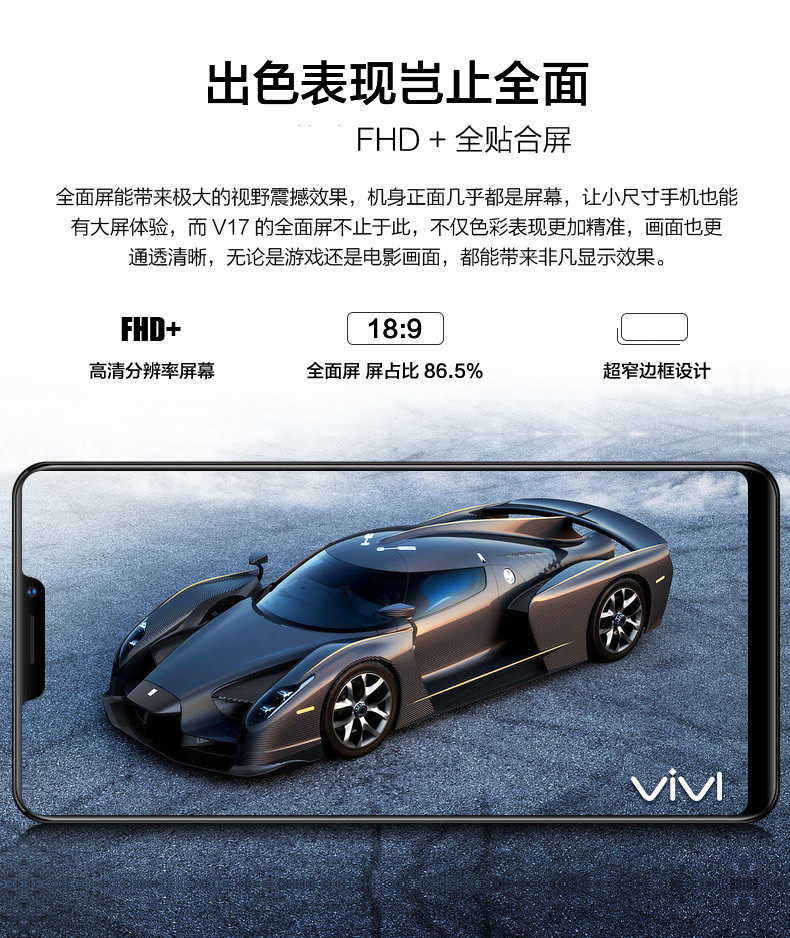 Genuine vivl x23 đập màn hình 8G + 128g thịt gà toàn bộ trò chơi mạng một dấu vân tay Andrews điện thoại thông minh - Điện thoại di động giá đt iphone 11