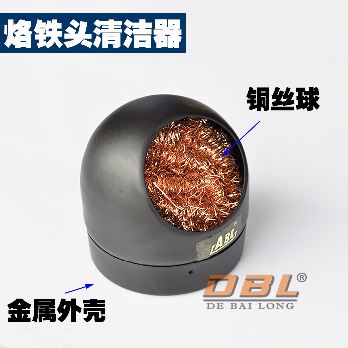 Branded iron head cleaner Alternative sponge can be repeatedly used with clean ball in addition to tin netting-Taobao