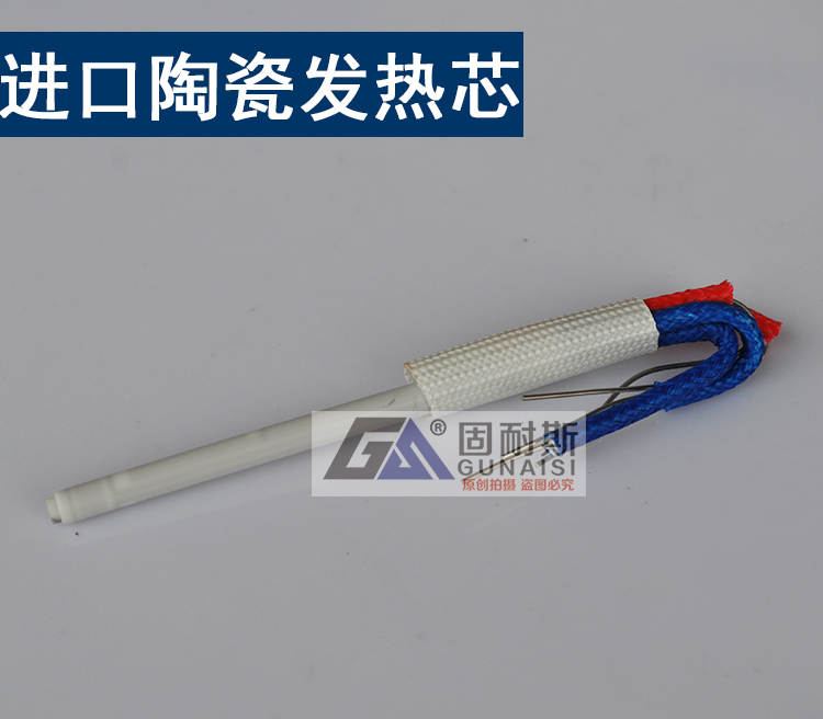 White light 936 welding table heating core 1321 Heating core DBL imported ceramic heating core-Taobao