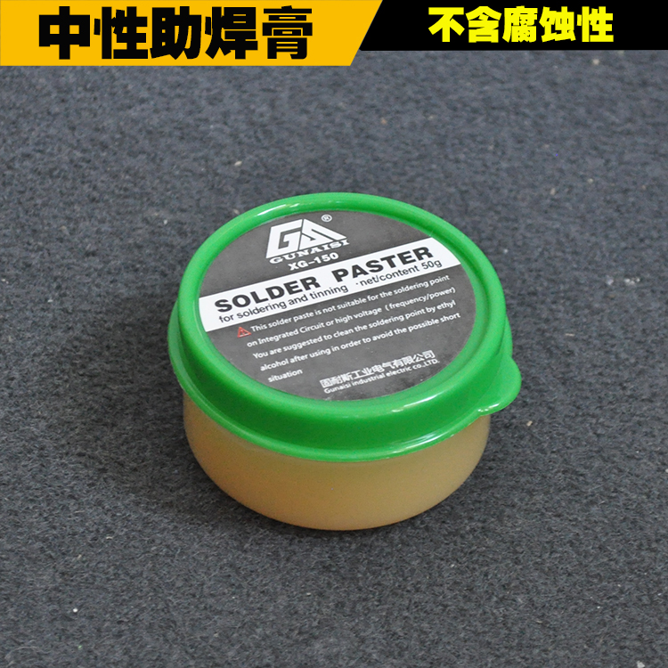 Superlarge solder paste soldering paste solder paste Solve solder Opel solder paste hot wind gun soldering paste