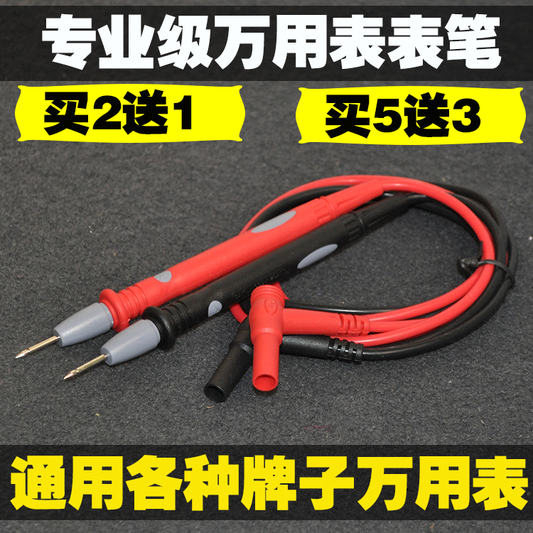 Tetip gilded watch pen PVC silicone table pen 1000V 20A General figure ten thousand Electric meter pen table stick victory