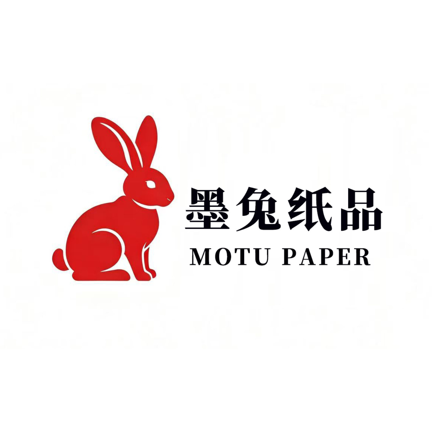 墨兔纸品定制工厂的LOGO