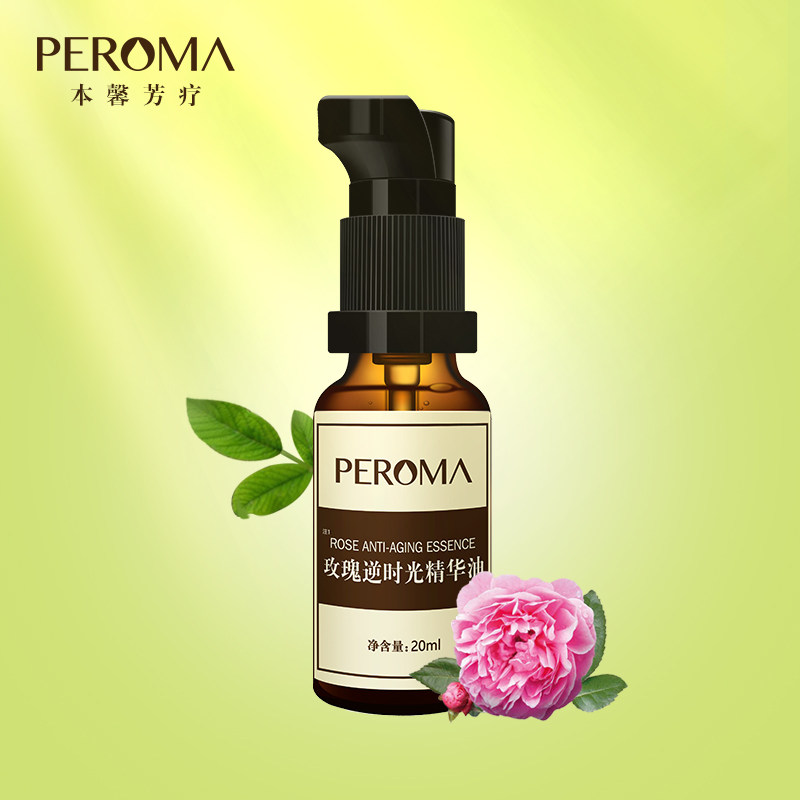 Rose inverse time facial essence oil 20ml facial care scraping essential oil PEROMA Beni