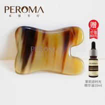 White horn facial beauty scraping board facial beauty eye body universal essential oil massage Special