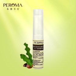 Magnolia lip balm, lip balm, moisturizing, anti-drying PEROMA Benxin