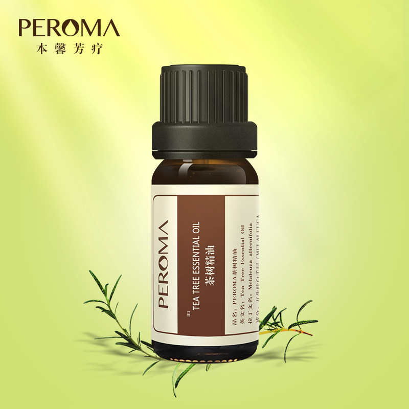 Australian Organic Tea Tree Essential Oils Unilateral Essential Oils Defend Health Purifying Air PEROMA Bento