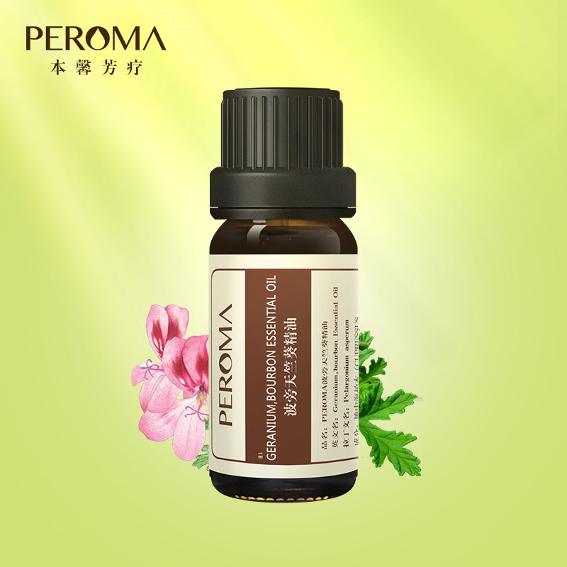 Bourbon geranium unilateral essential oil 10ml nourishes women, balances body and mind, purifies space PEROMA Benxin