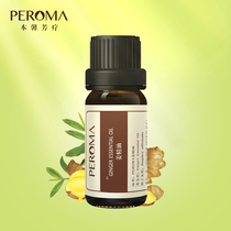 Ginger Essential Oil 10mlPEROMA Aromatherapy