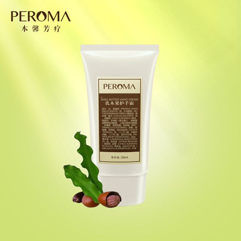 Shea Butter Hand Cream 50ml Moisturizing Rejuvenation Clean and Pure PEROMA Benxin