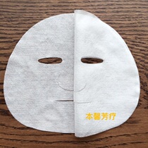 Invisible cicada wing mask paper