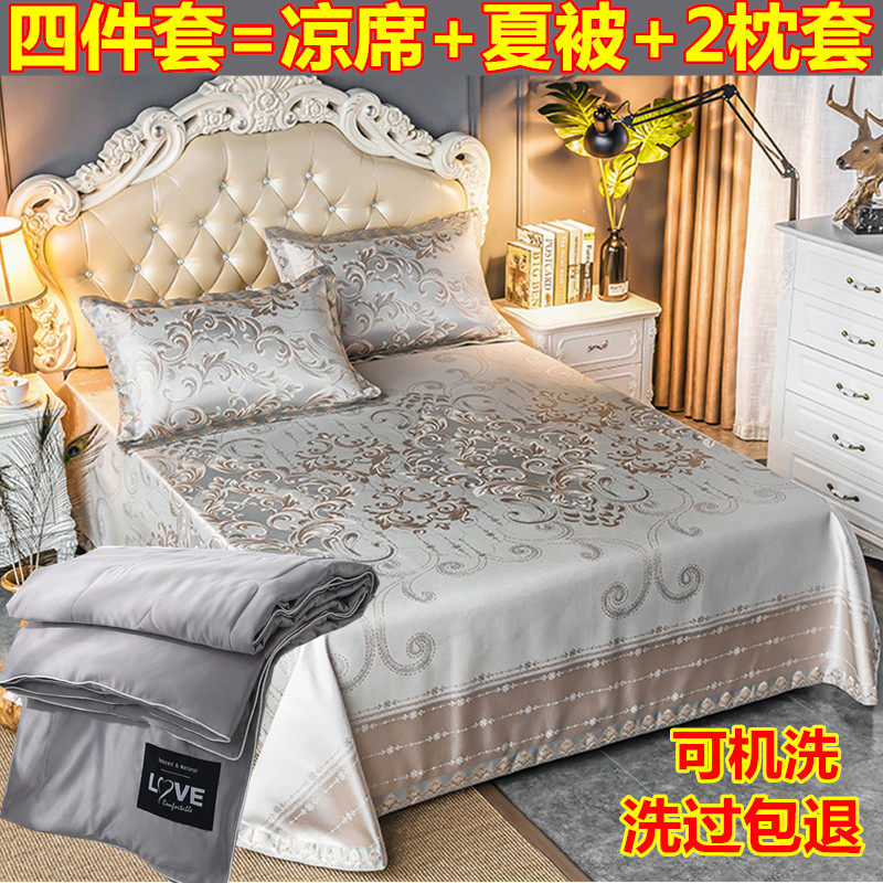 Summer water wash high - end ice wire cooling three or four pieces 1 meter 8x2 m 2 m queen bed foldable air conditioning seat