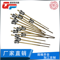 Custom hot runner valve needle sleeve Plastic mold hot runner system Needle valve type hot runner system accessories