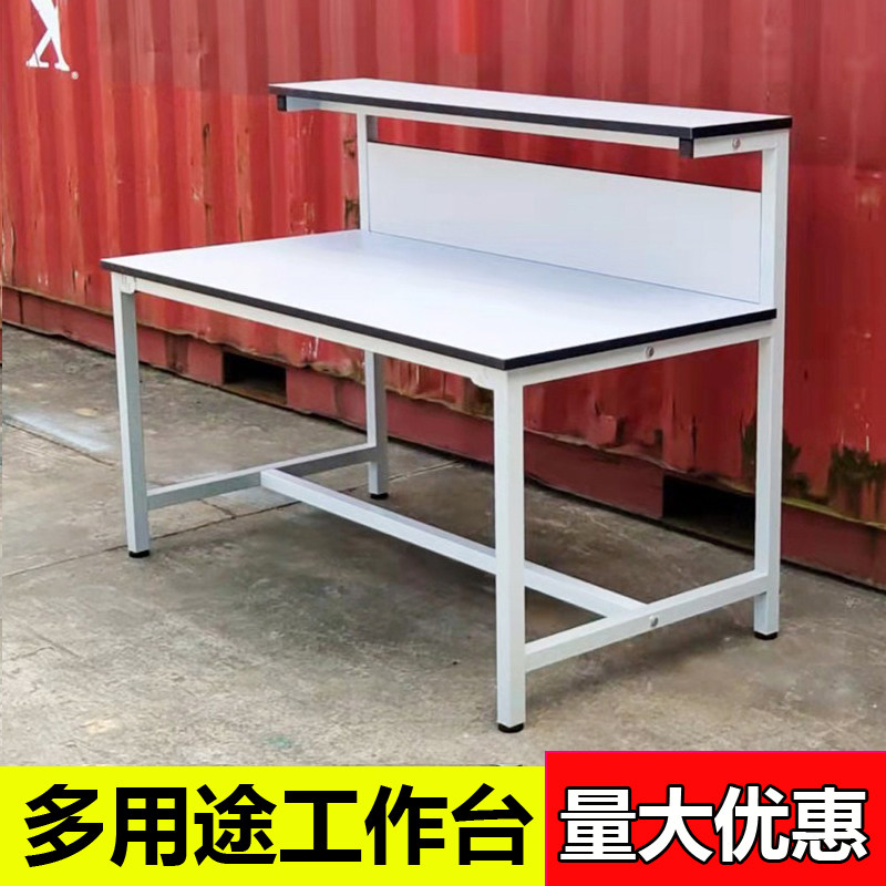 Factory Anti-static bench workshop Packing Table Water Production Line Packaging Table Quality Inspection Operation Table table