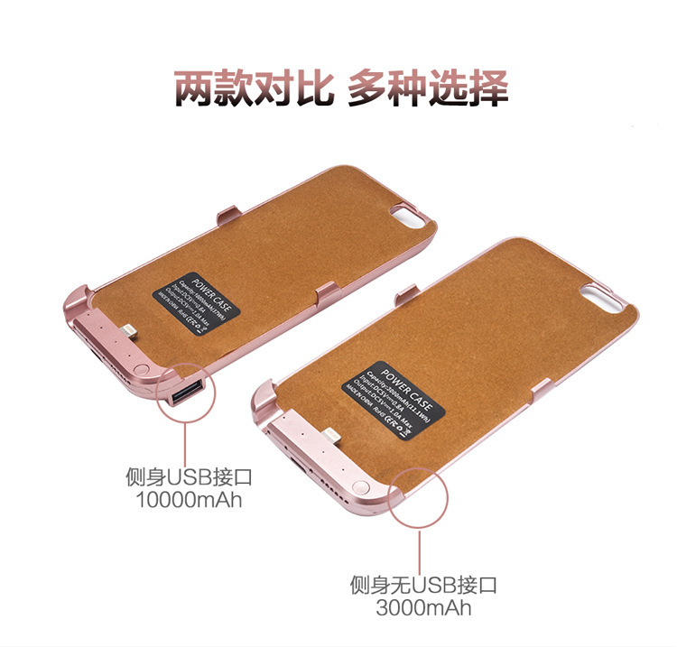 Apple 6plus10000 mAh 6 thế hệ sạc kho báu 6S mỏng iPhoneX di động 7 pin 8plus trở lại clip