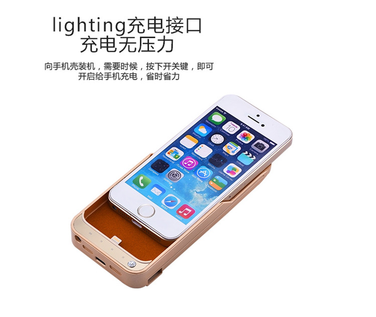 Apple Apple SE iphone5S thế hệ thứ 5 kẹp 5SE pin sạc đặc biệt không dây điện thoại di động Po Clip - Ngân hàng điện thoại di động sạc dự phòng thegioididong