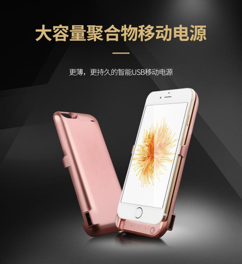 Iphone7plus 8p điện thoại di động 6plus táo 5se 6 7 8 chuyên dụng quay lại sạc pin kho báu