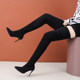 Extra long 70cm over-the-knee boots with pointed toe and stiletto heels