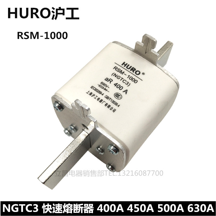 HURO Hugong RSM-1000 Fast Fuse NGTC3 RS34 400A 450A 500A 630A Insurance