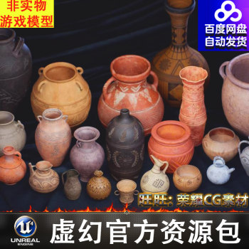Ue5.0 ancient porcelain ceramic jars clay pots antique teapots utensils vase containers wine bottles vase