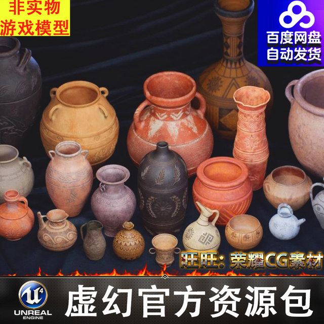 UE5.0 Ancient Porcelain Ceramic Jars Clay Pots Antique Teapots Utensils Vase Containers Wine Bottles Vase