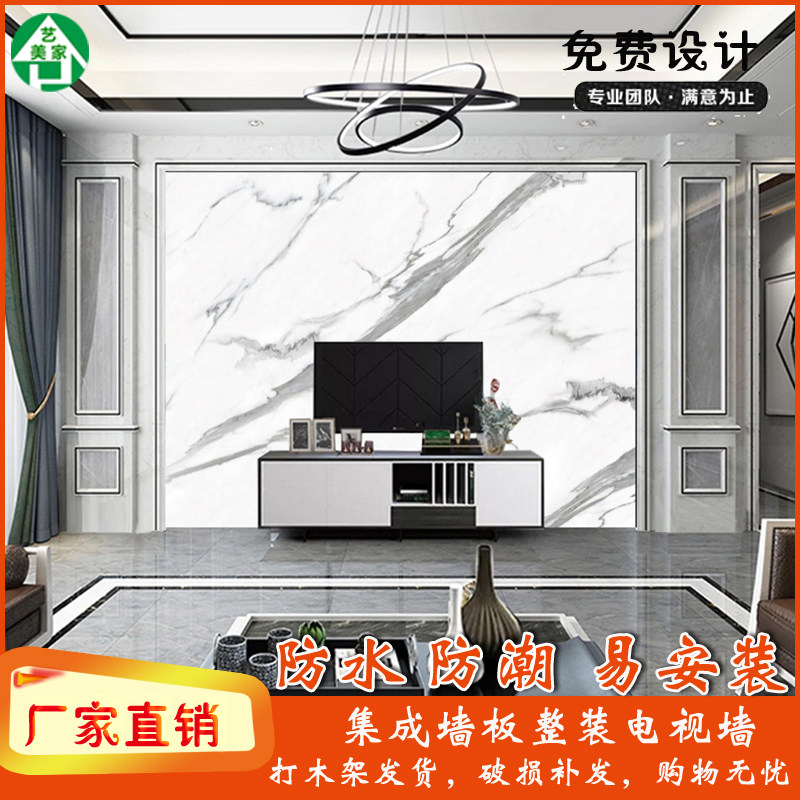 Integrated wall panel Roman column styling rims TV background wall Waterproof bamboo fiber light lavish minimalist living-room decoration