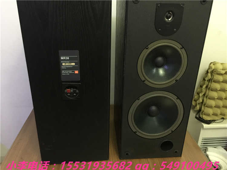 jbl mr38