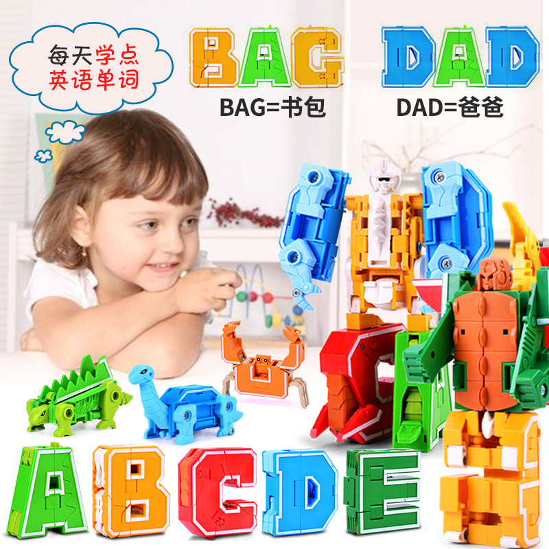 26 Letter Shapen Toy Suit Dinosaur Robot Diamond ABC Animal Boy Puzzle Children's New Year Gifts