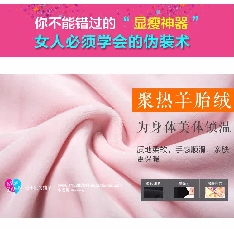 Body 103002, simple en polyester - Ref 654507 Image 21