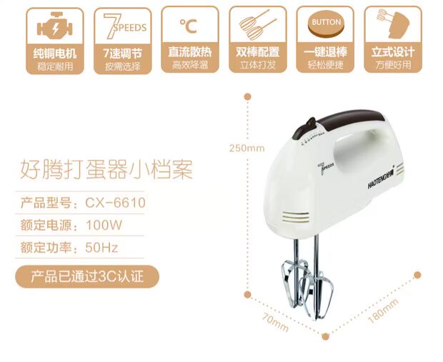 Máy đánh trứng tự động điện gia dụng mini cầm tay đánh trứng để gửi máy xay kem để đánh bánh máy đánh trứng abby