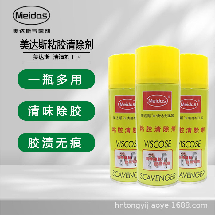 Adhesive Remover for Cars, Household Use, Universal Glue Remover, Strong Adhesive Remover, Non-Drying Adhesive, Cleaning and Removal for Initial Cleaning