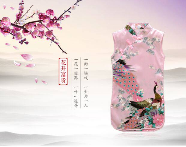 Летняя одежда, детское ципао, юбка, платье для отдыха, коллекция 2023, в западном стиле   