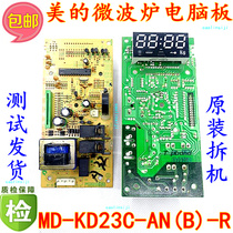 (A32)Original disassembled Midea microwave oven KD21C-AN(B) Computer board MD-KD23C-AN(B) - R