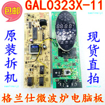 (A57) Galans Microwave oven G7020YSL-V1 computer board Model: GAL0323X-11