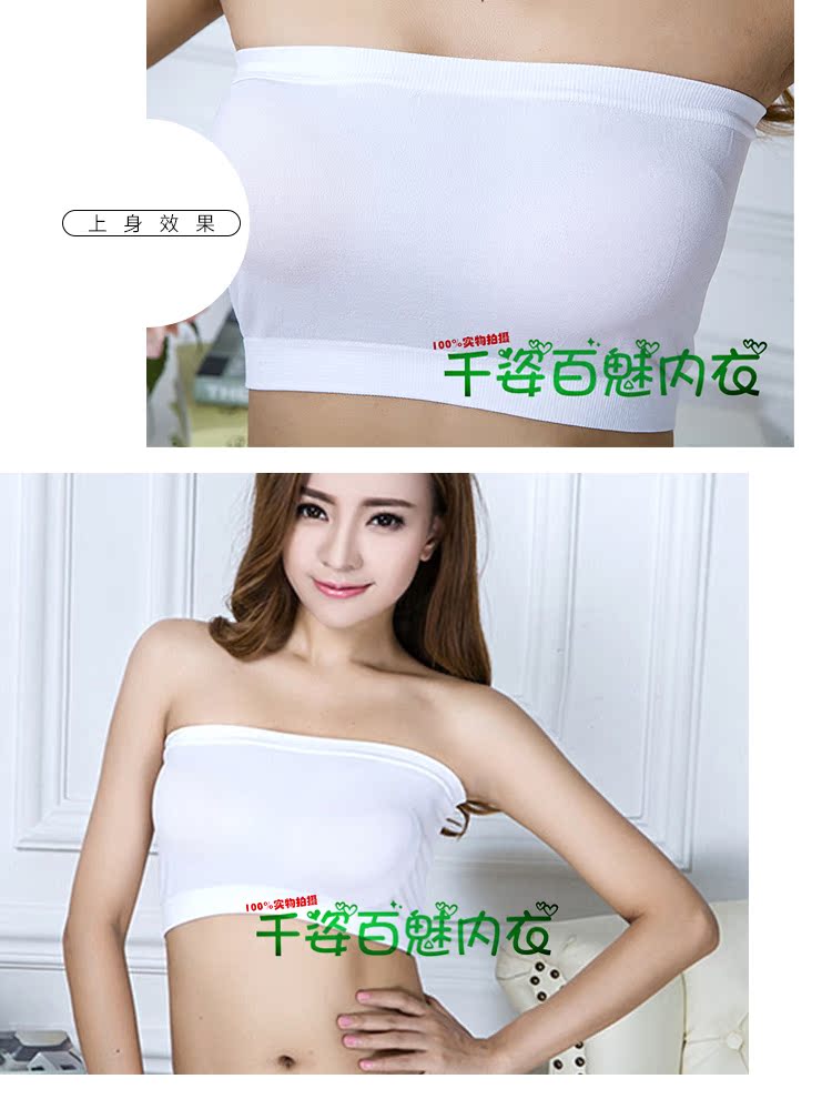 Kết hôn bọc ngực màu đỏ modal gói chống mục tiêu kích thước lớn đáy áo nhảy múa đồ lót ống hàng đầu mà không có miếng đệm ngực đồ lót nữ học sinh