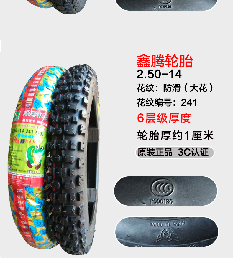 Xe ba bánh 3,75 / 375/400 / 4,00 / 450 / 4.50 / 500 / 5,00-12 lốp bên trong lốp - Lốp xe máy lốp xe máy casumina