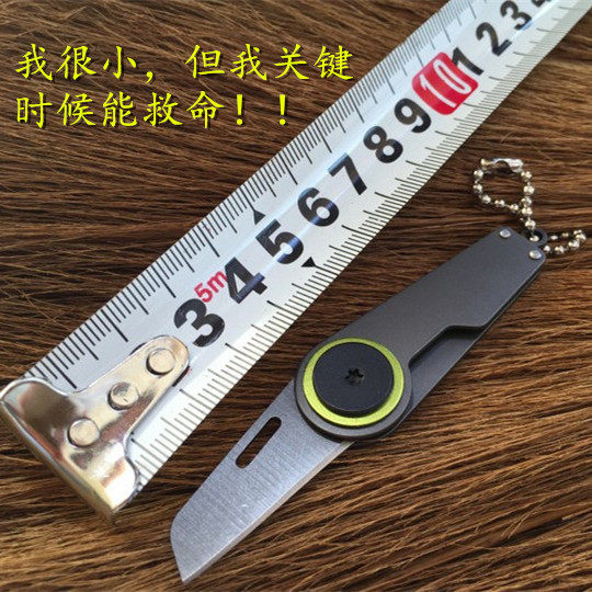 Outdoor mini-key buckle accessories EDC carry-on multifunctional courtwork tool Rover knife Lifesaving Knife Miniature Knife