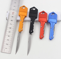 Outdoor mini portable key knife Multi-function small knife Field survival folding knife Self-defense saber fruit knife
