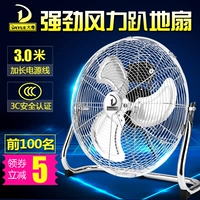 Quạt điện công nghiệp mạnh mẽ, gió lớn, quạt, nhà, quạt, quạt, nhà máy, quạt leo núi công suất cao - Quạt điện quạt hơi nước boss