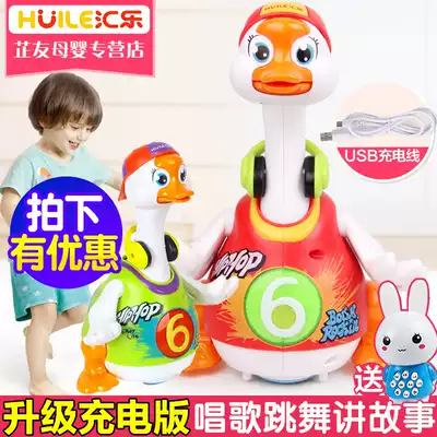 Huile rocking goose rechargeable lithium battery Infant learning to climb toy Talking, singing and dancing duck 1-3 years old