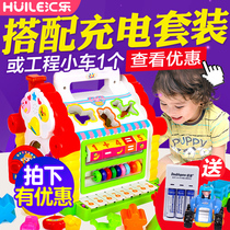 Huile Toys 739 Fun House Smart Baby Music Multifunctional Game Table Educational Baby Toy Table